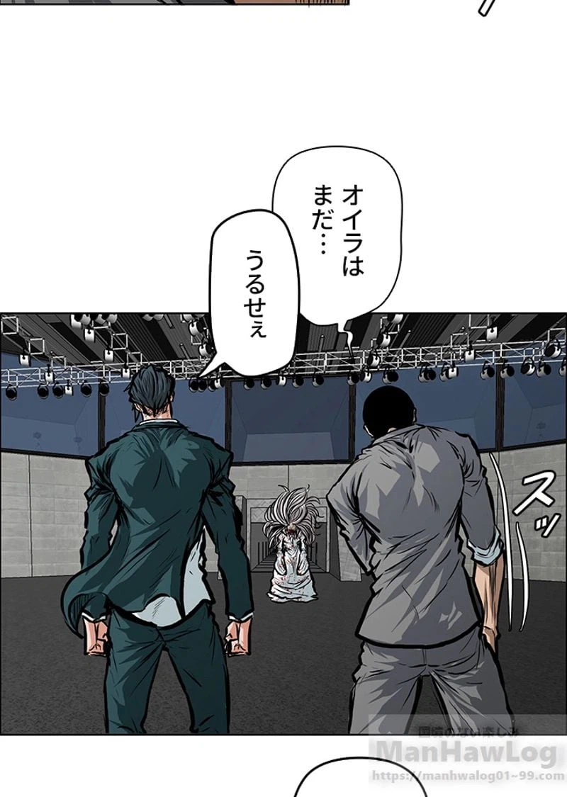 ページ 20 — 第114話