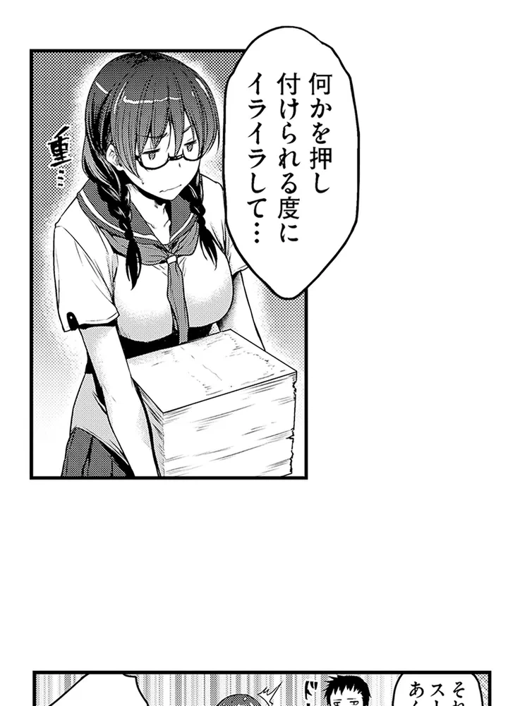 ページ 26 — 第1話