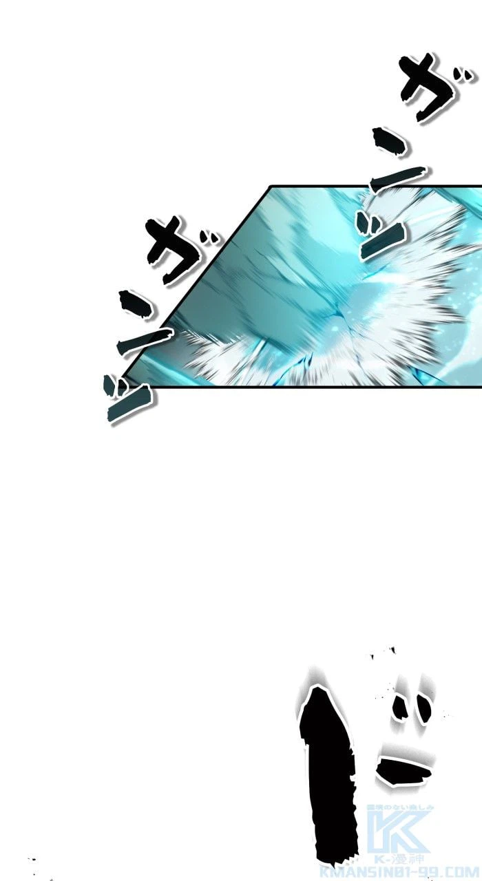ページ 20 — 第47話