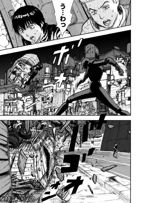 ページ 21 — 第1.2話