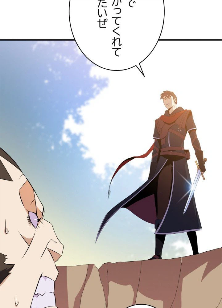 ページ 22 — 第45話
