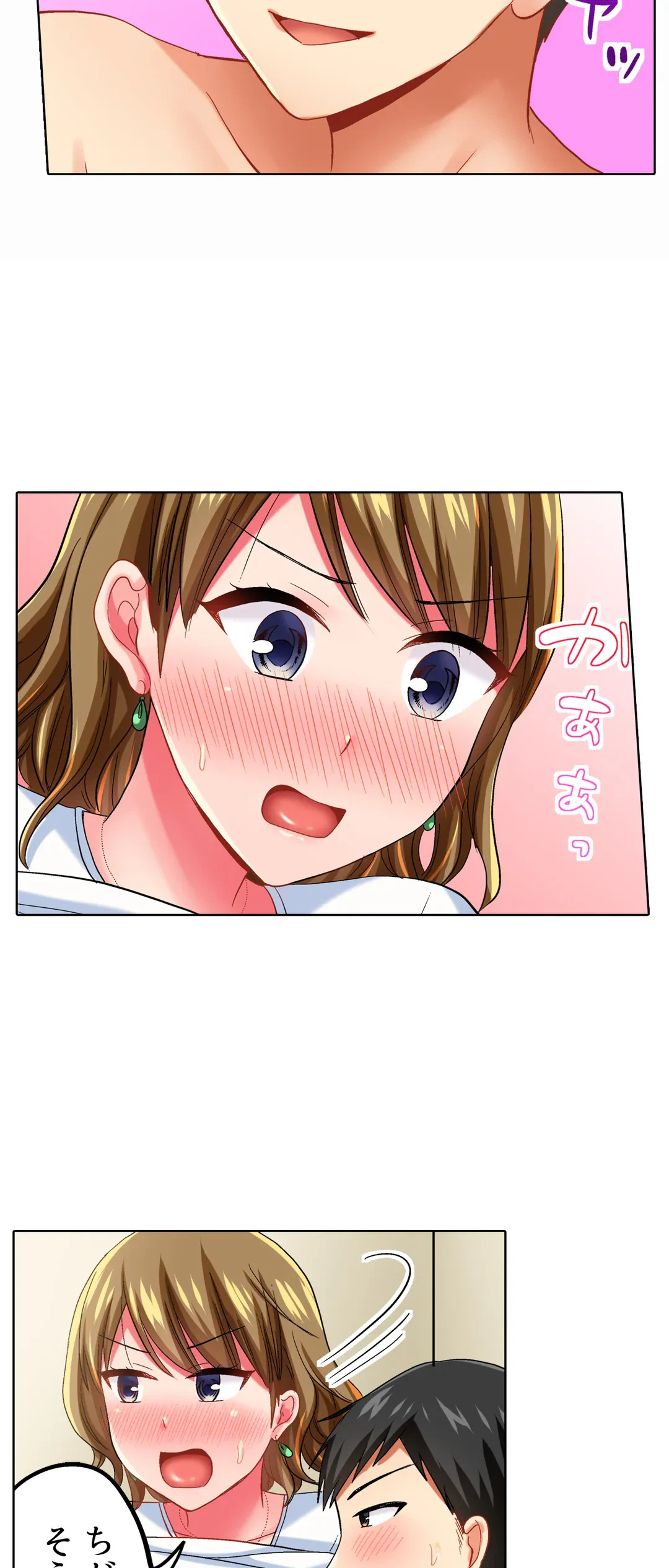 ページ 9 — 第36話