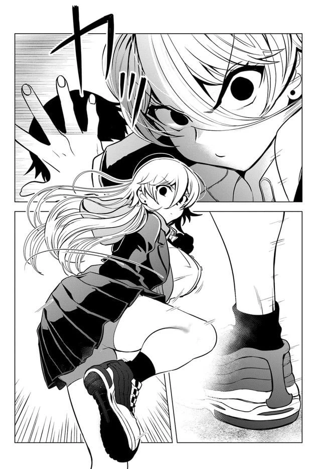 ページ 14 — 第1話