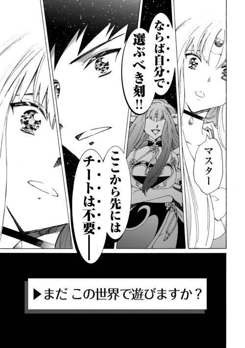 ページ 17 — 第56話