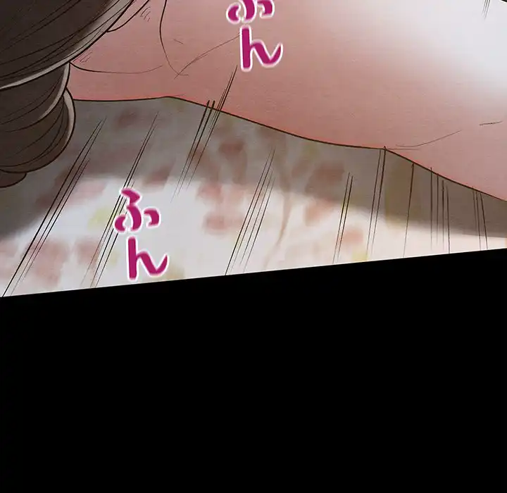 ページ 27 — 第14話