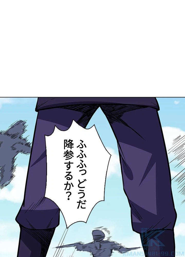ページ 11 — 第127話