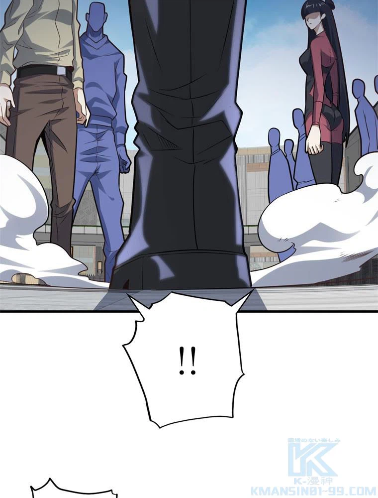 ページ 17 — 第145話