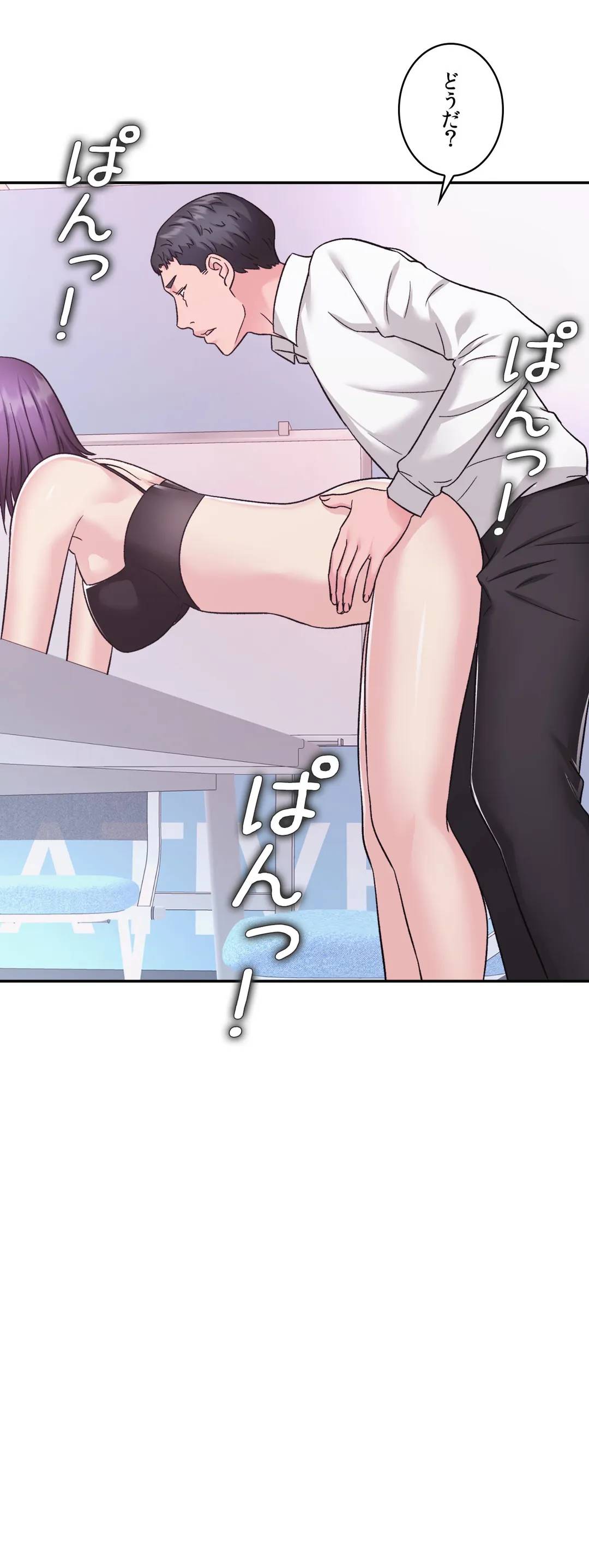 ページ 15 — 第5話