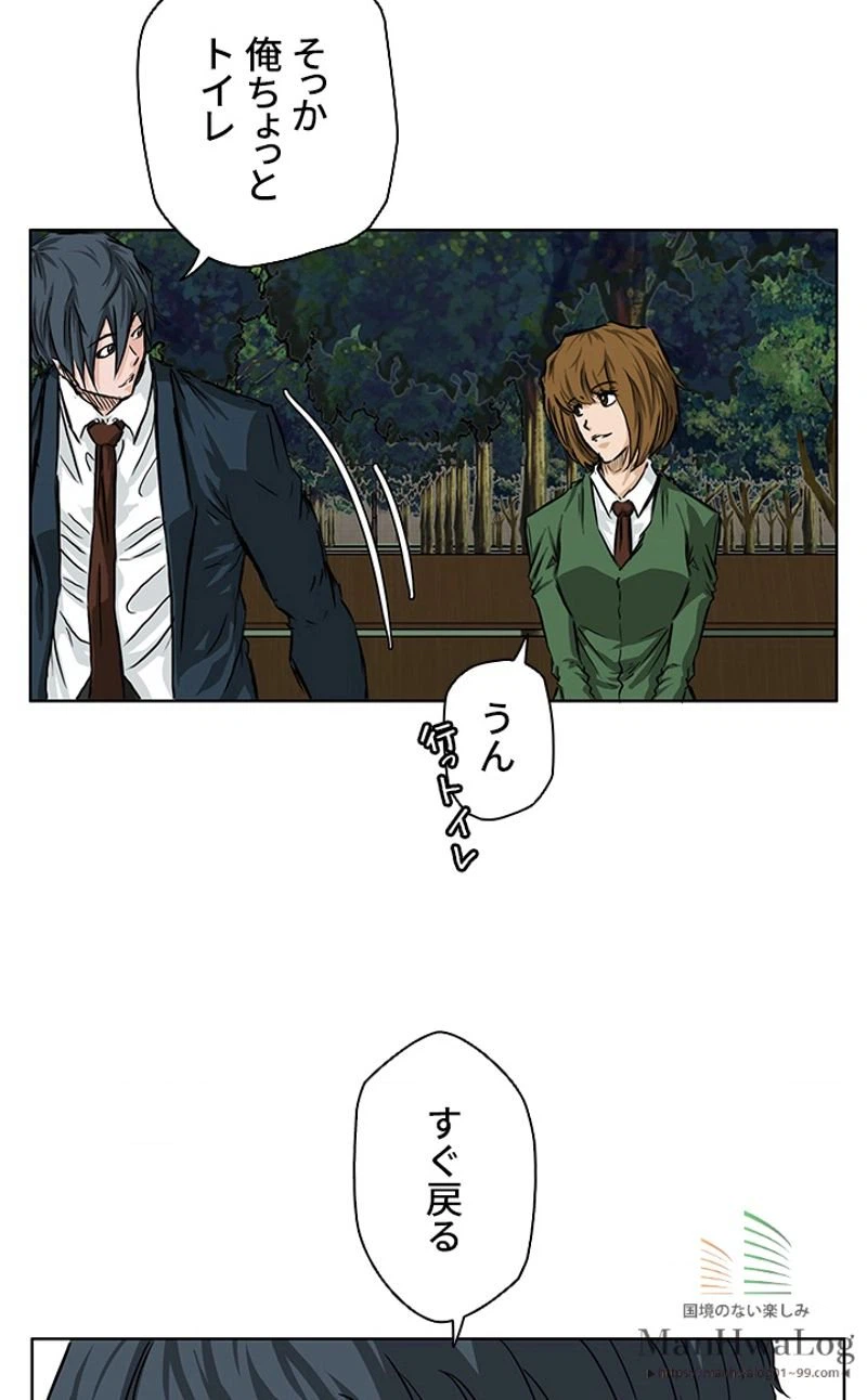 ページ 16 — 第34話