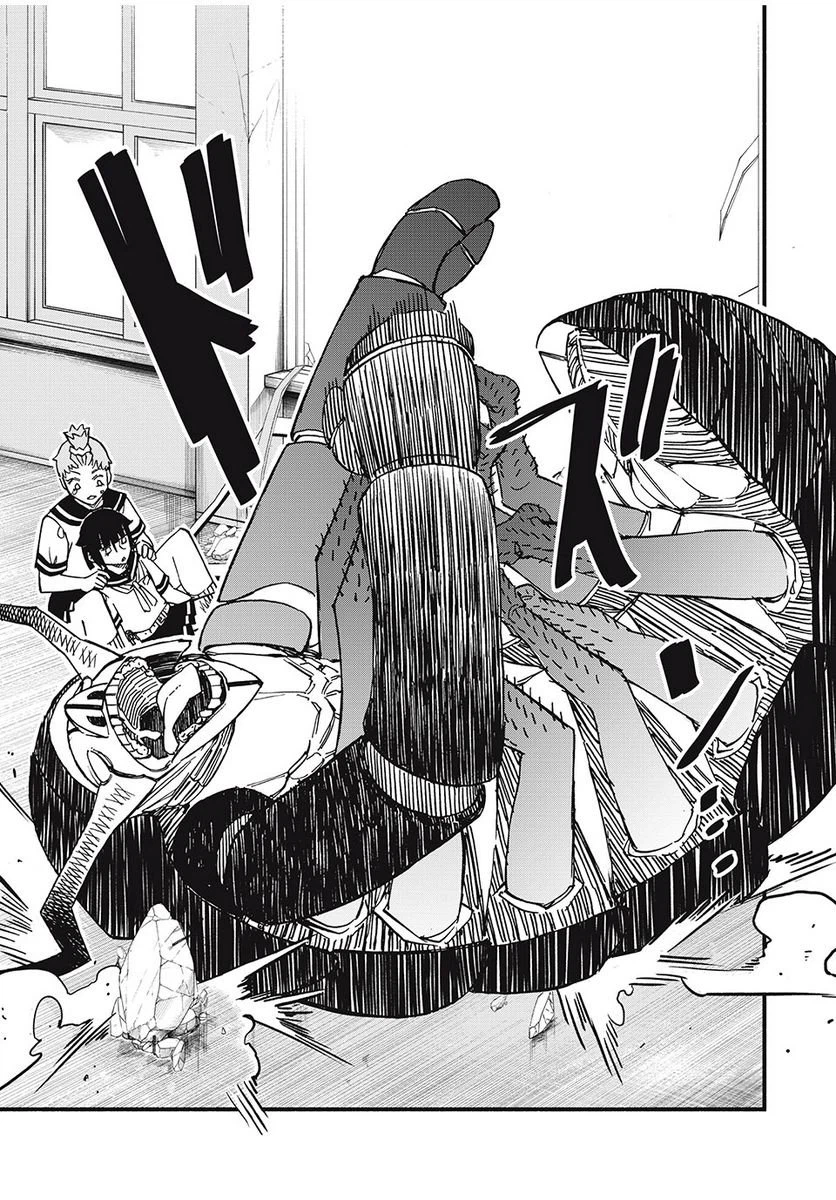 ページ 47 — 第2話