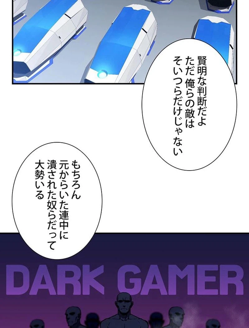 ページ 13 — 第109話