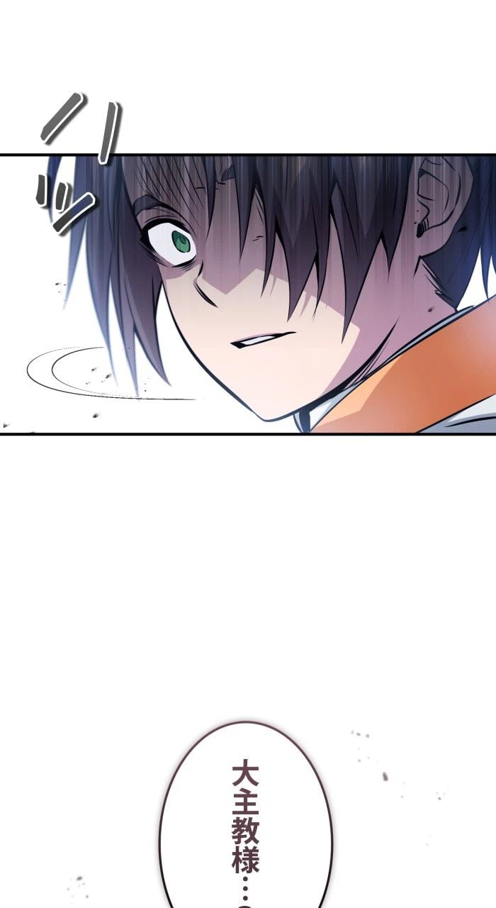 ページ 18 — 第52話