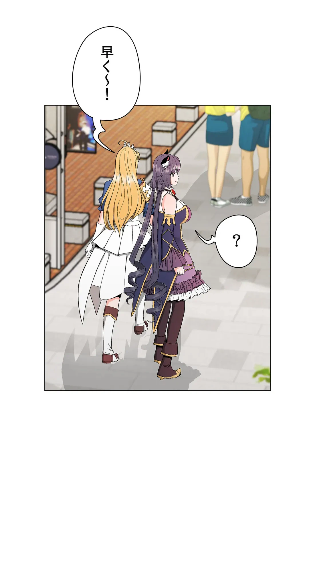 ページ 6 — 第5話