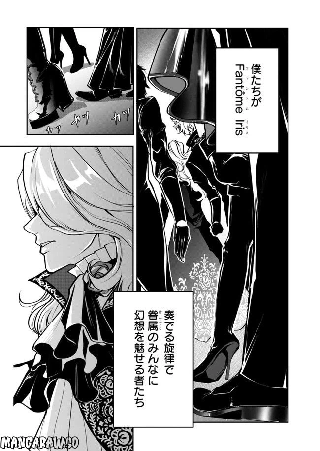 ページ 25 — 第14話