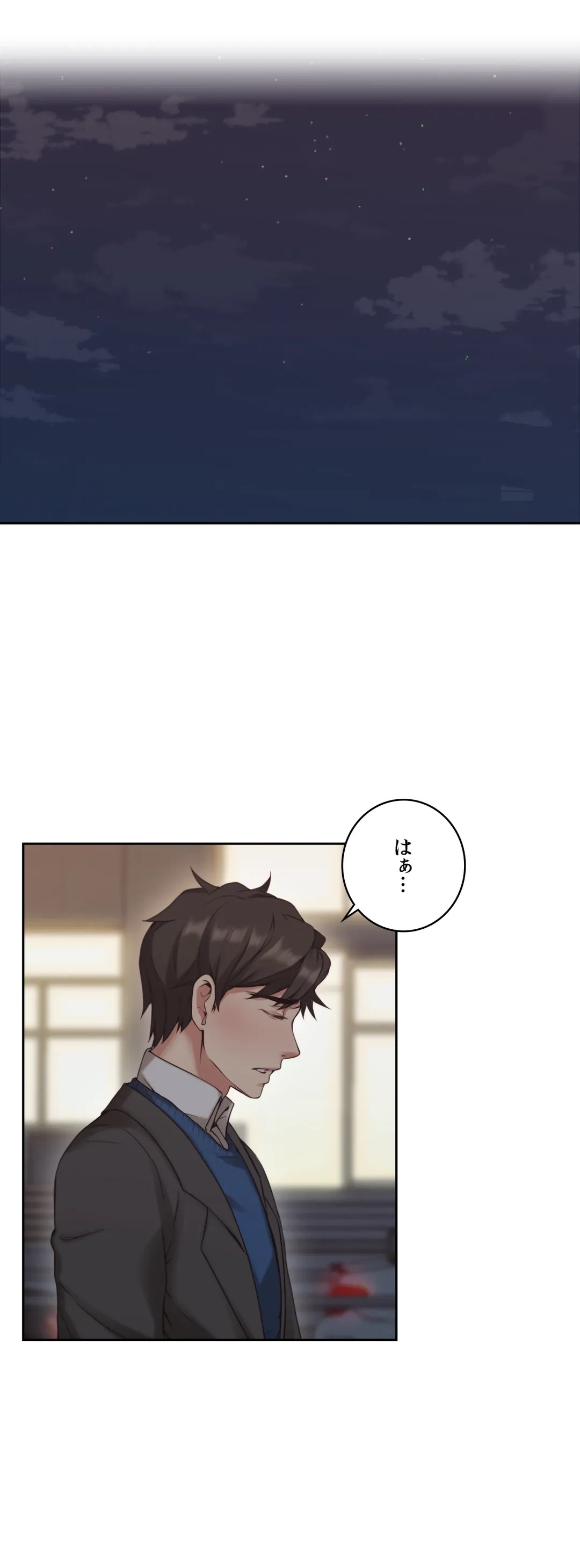 ページ 4 — 第6話