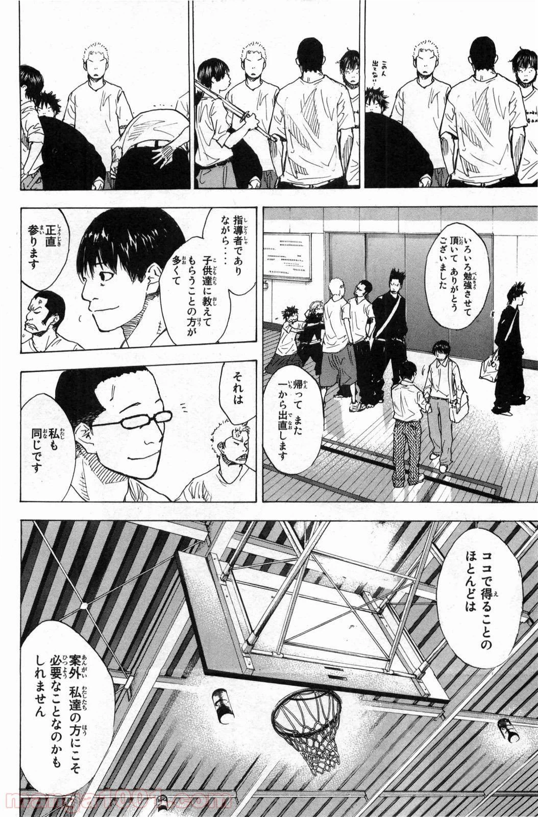 ページ 5 — 第170話