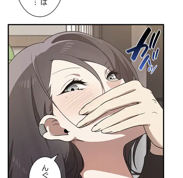 ページ 18 — 第17話