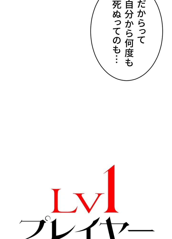 ページ 13 — 第22話