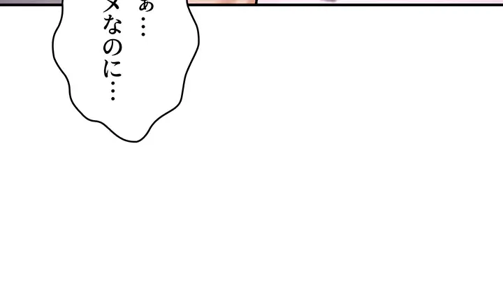 ページ 27 — 第8話