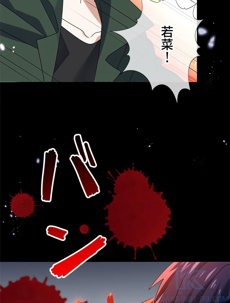 ページ 20 — 第107話