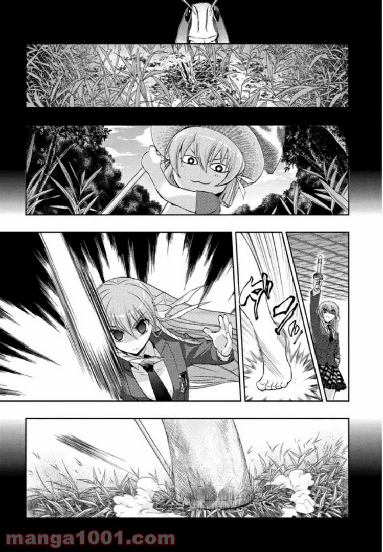 ページ 19 — 第7話