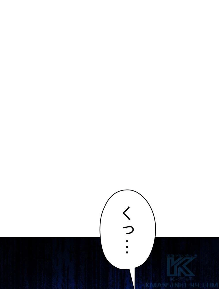 ページ 11 — 第128話