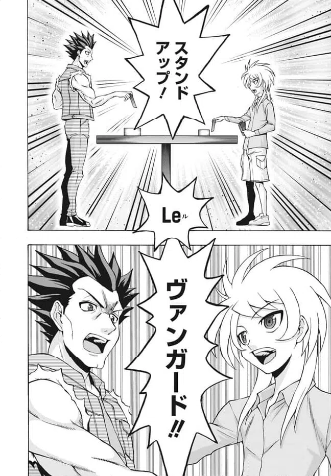 ページ 13 — 第27.1話