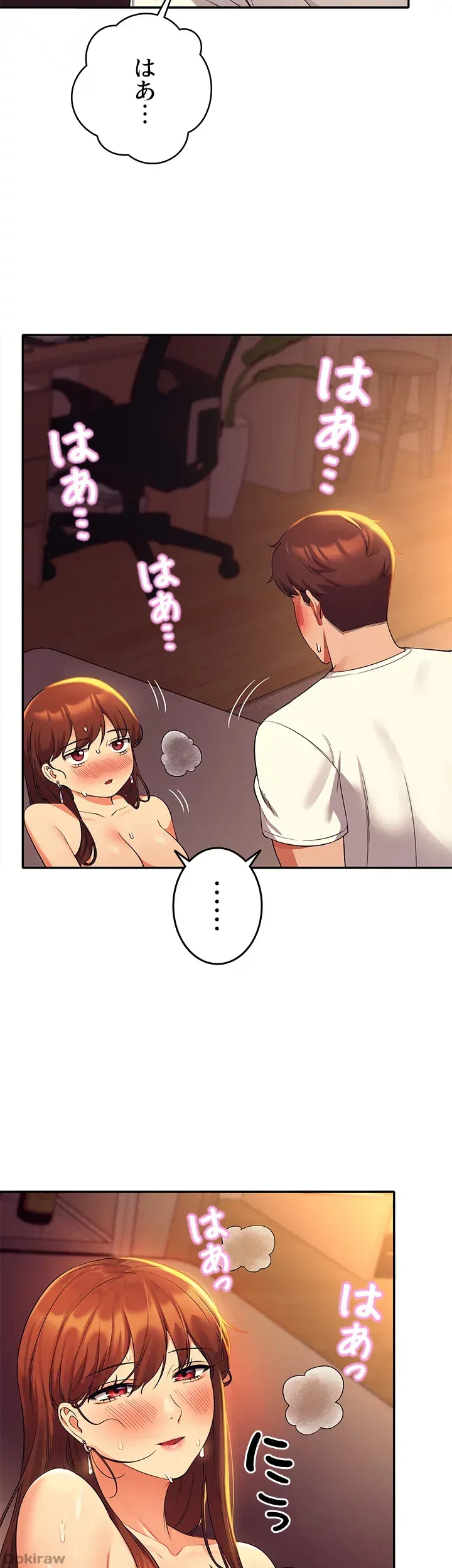 ページ 40 — 第31話