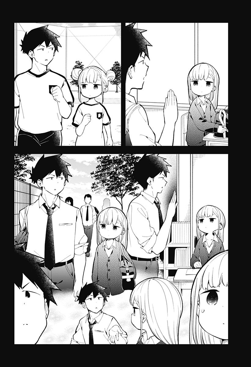 ページ 6 — 第167話