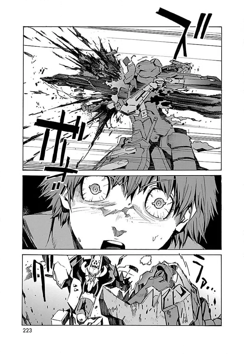 ページ 25 — 第6話