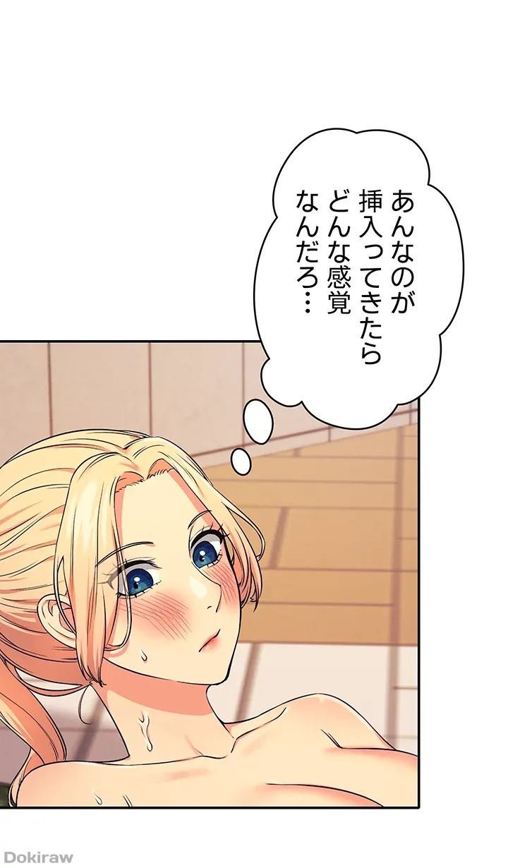 ページ 12 — 第6話