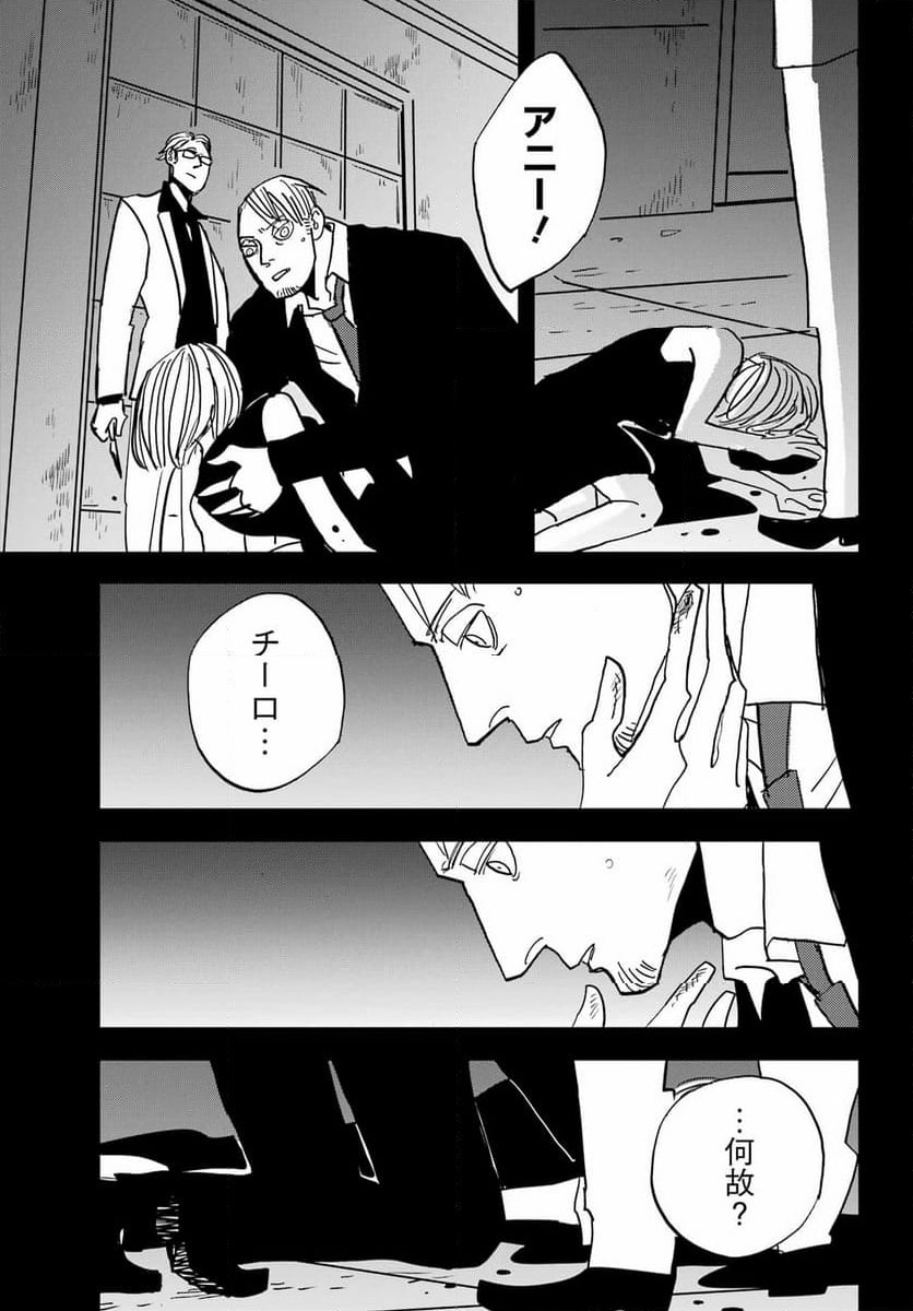 ページ 37 — 第49話