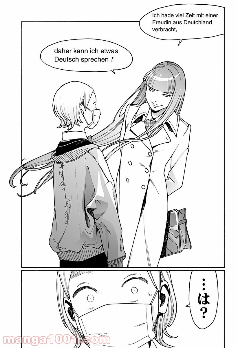 ページ 9 — 第226話