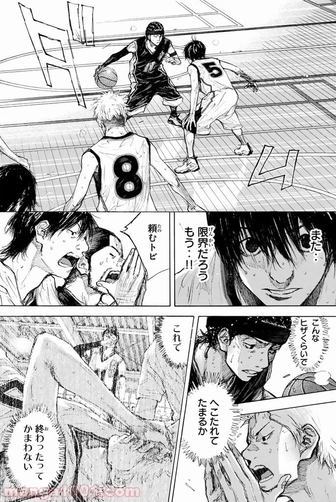 ページ 30 — 第269話