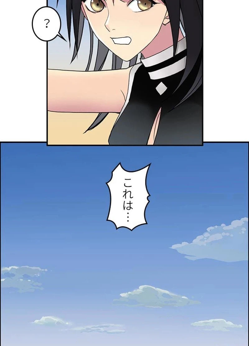 ページ 5 — 第89話