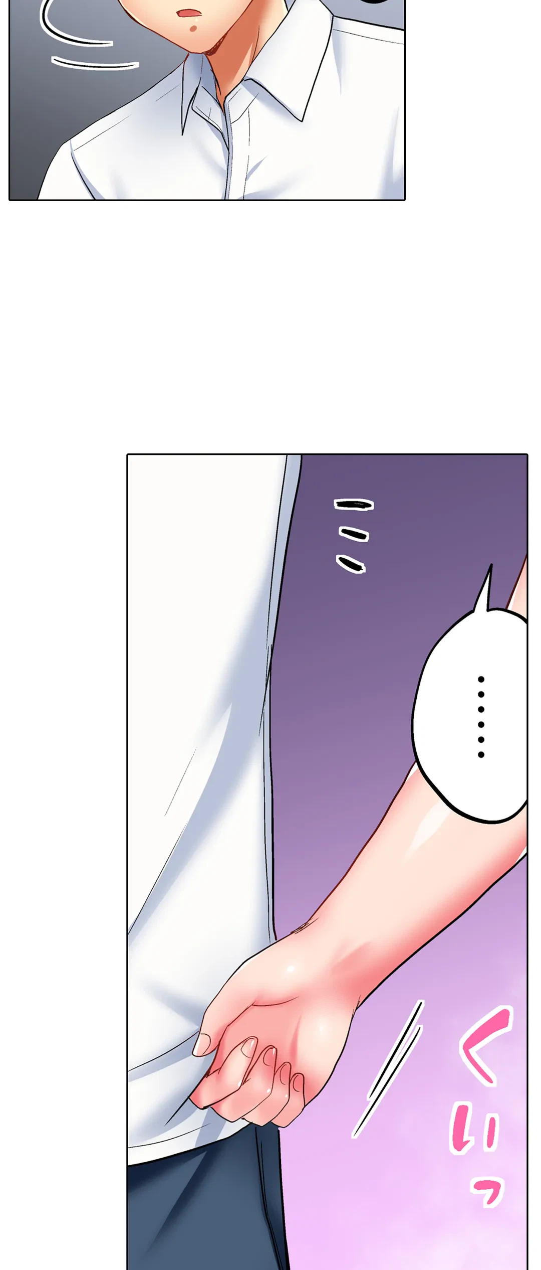 ページ 26 — 第25話