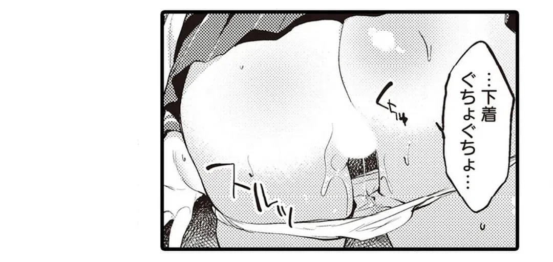 ページ 36 — 第7話
