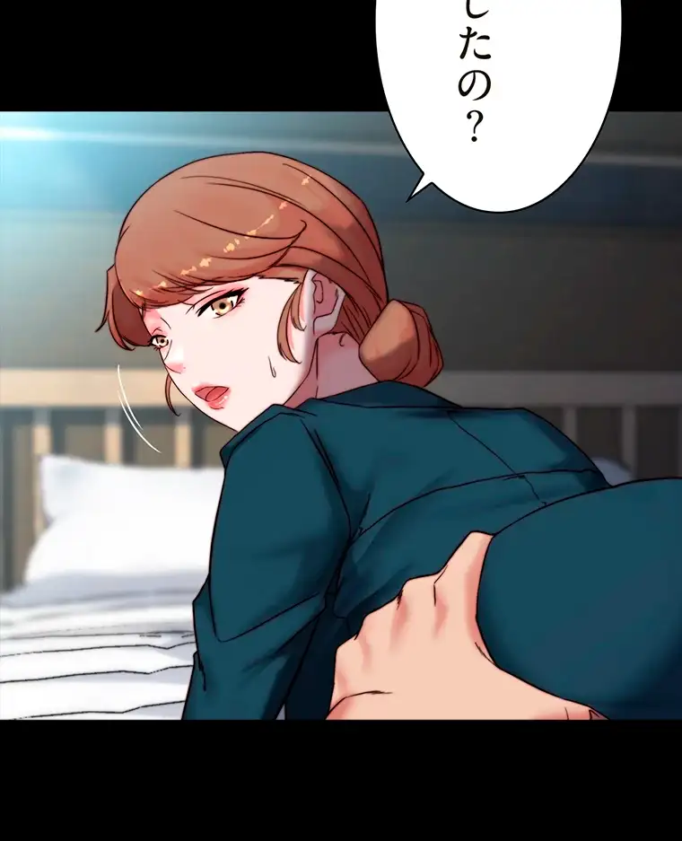 ページ 26 — 第221話