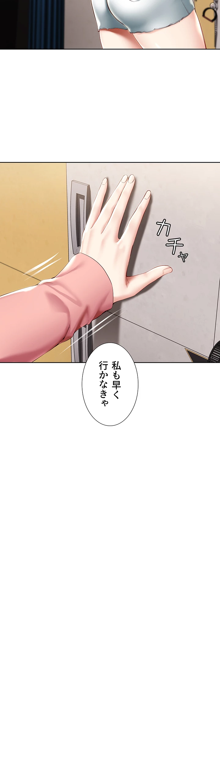 ページ 41 — 第62話