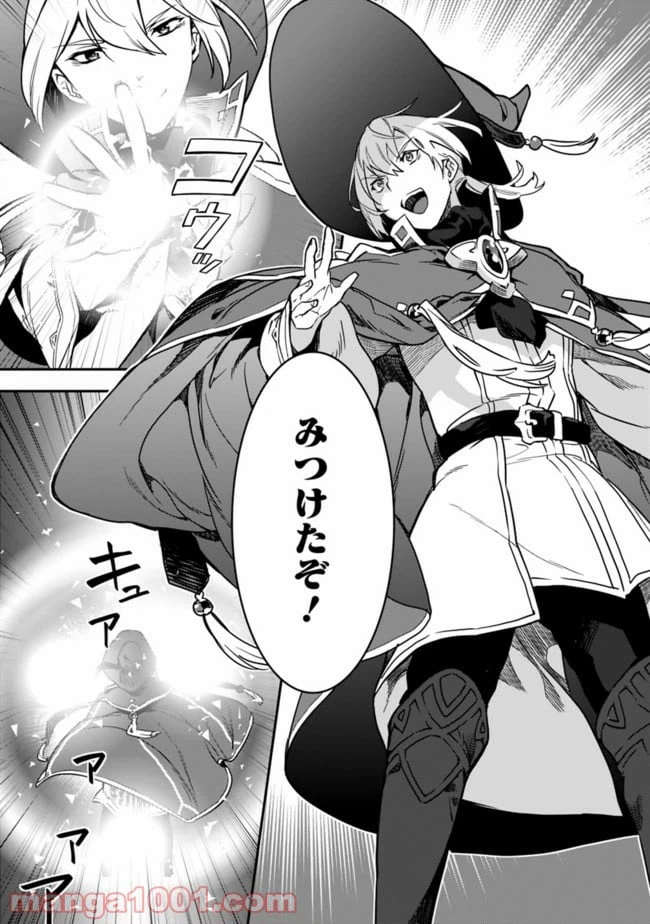 ページ 17 — 第1話