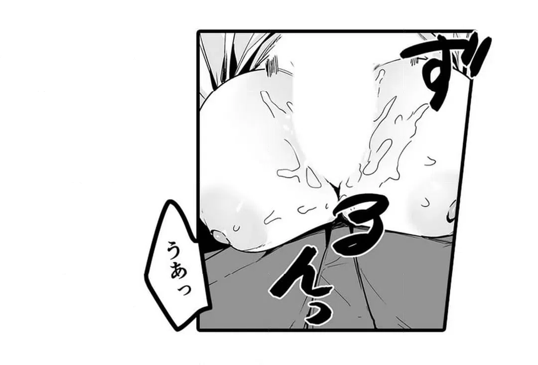 ページ 25 — 第4話