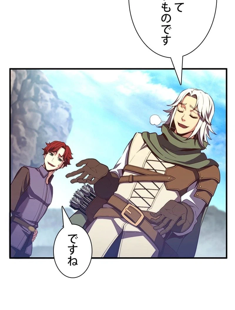 ページ 15 — 第153話