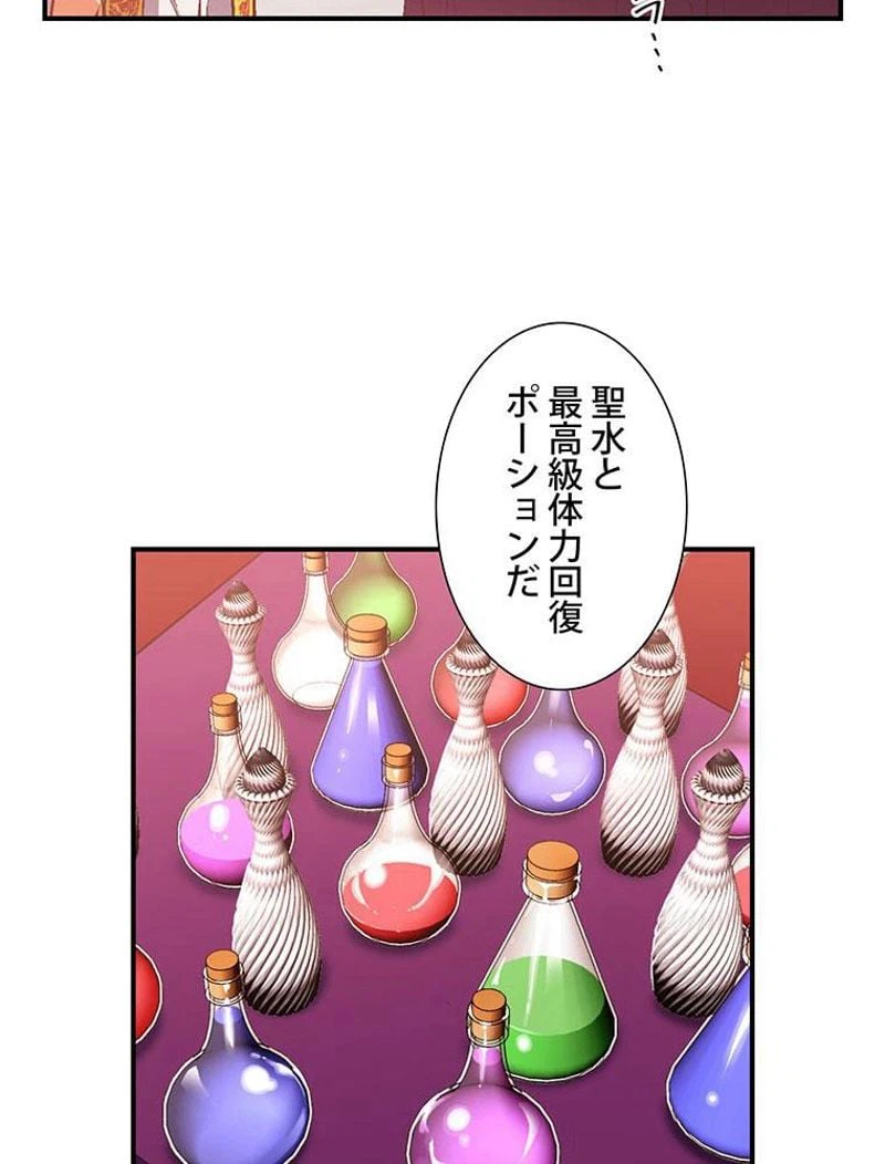 ページ 24 — 第89話