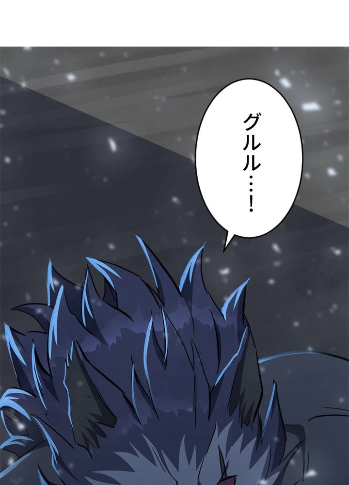ページ 22 — 第39話