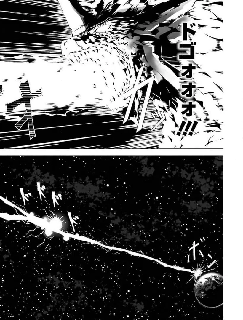 ページ 12 — 第19話