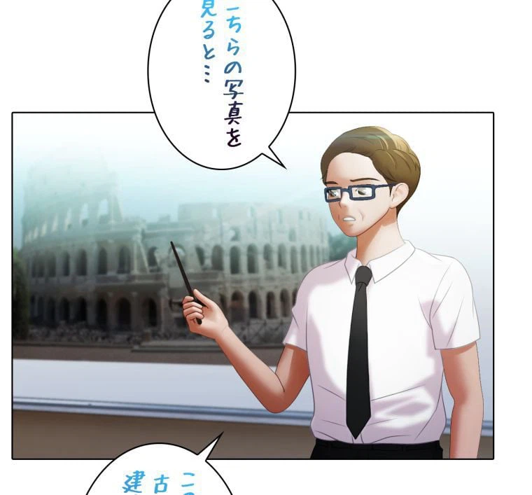 ページ 30 — 第11話