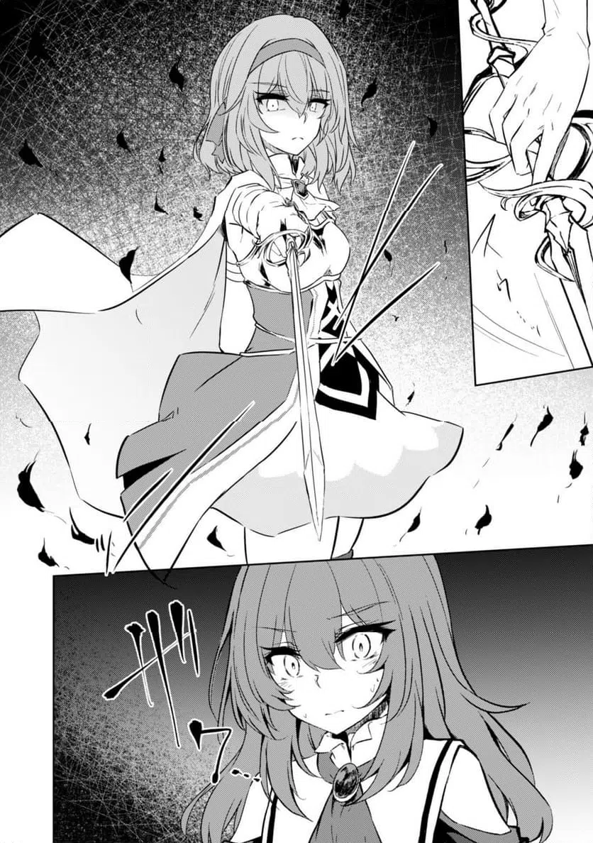 ページ 12 — 第62話