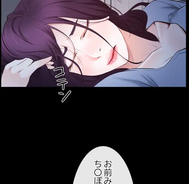 ページ 26 — 第23話