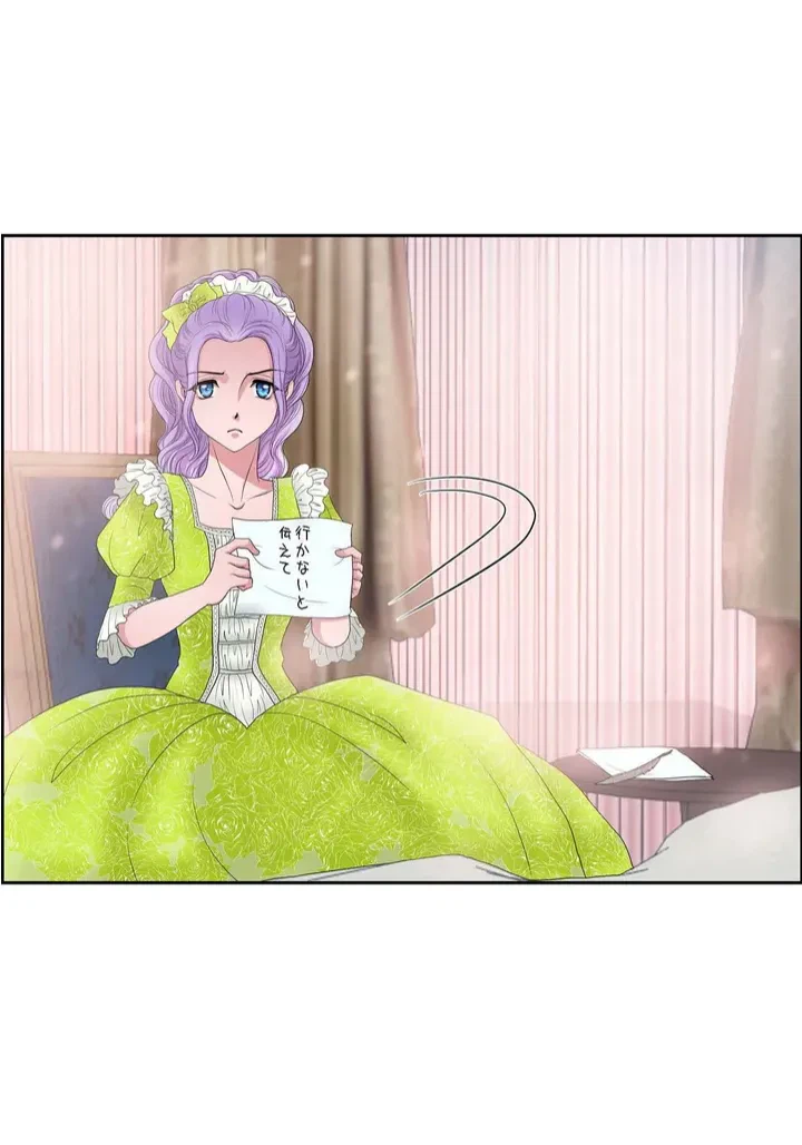 ページ 5 — 第9話