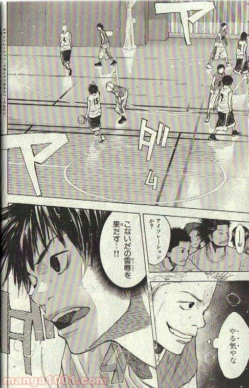 ページ 23 — 第152話